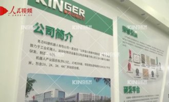 【人民网】摇钱树娱乐机械人以智能造作助力科技战“疫”