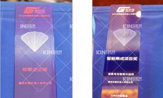 【获奖】摇钱树娱乐机械人荣获金手指奖?2019年中国国际机械人“领军企业奖”和“智能集成奖”