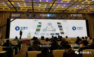 【获奖】摇钱树娱乐机械人荣膺第四届恰佩克奖2017年度“最具投资价值奖”