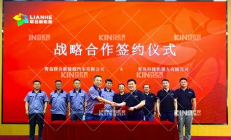 【战术合作】摇钱树娱乐机械人与结合新能源签署战术合作，共推Smart换电站大规模量产，携手开启前端换电新篇章！